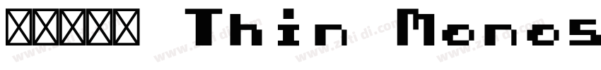 辰宇落雁體 Thin Monospace字体转换